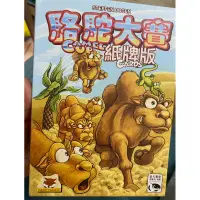 在飛比找蝦皮購物優惠-正版*【新天鵝堡桌遊】駱駝大賽紙牌版 Camel Up Ca