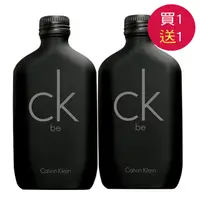 在飛比找PChome24h購物優惠-【買1送1】《Calvin Klein 卡文克萊》CK be