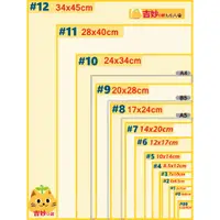 在飛比找蝦皮購物優惠-PE夾鏈袋《0.08mm 加厚款》含稅價 7號 8號 9號 