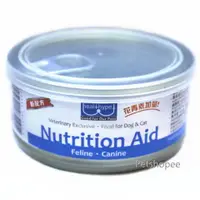 在飛比找Petshopee寵物網優惠-Nutrition Aid 犬貓營養肉泥罐頭158g