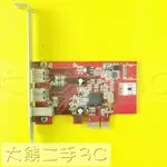 【大熊二手3C】擴充卡 - UPTECH UTB110 1394A+1394B X 2 PCIE