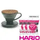 【HARIO】V60藍媚茶01懷汝濾杯(限量附濾紙3包)