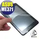 【EZstick】ASUS FonePad ME371 ME371MG 系列專用 靜電式平板LCD液晶螢幕貼 (HC鏡面)(贈CCD貼)