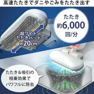 日本升級款IC-FAC2C 愛麗思除蟎儀 塵蟎機 吸蟎器 塵蟎吸塵器 沙發枕頭棉被吸塵器 除塵蟎機 家用床鋪吸塵器