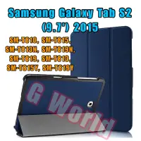 在飛比找蝦皮購物優惠-三星 Galaxy Tab S2 (9.7 英寸) 2015