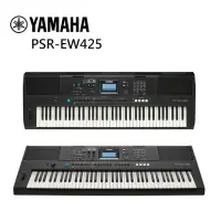 在飛比找momo購物網優惠-【Yamaha 山葉音樂】PSR-EW425 76鍵 電子琴