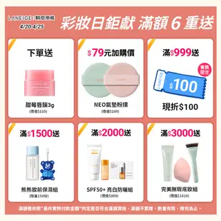 LANEIGE 蘭芝 粉澎潤睡美人晚安面膜 60ml 面膜 凍膜 官方直營