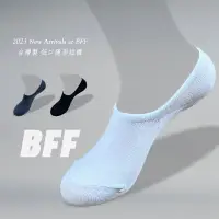 在飛比找蝦皮購物優惠-『滿額免運』socks 台灣製 隱形短襪 短襪 隱形襪 精梳