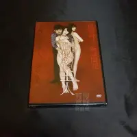 在飛比找Yahoo!奇摩拍賣優惠-全新日影《請做我的主人》DVD 毎熊克哉 行平愛佳 城定秀夫