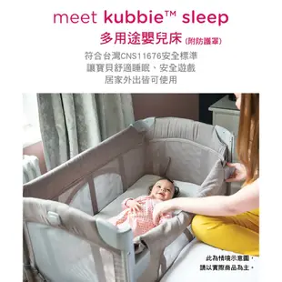 【奇哥 Joie】meet kubbie sleep多功能床邊嬰兒床 贈專用蚊帳 至06.30止｜卡多摩