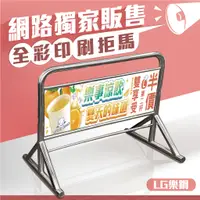 在飛比找蝦皮購物優惠-震撼登場~保全公司指定款【全新抗強風~不鏽鋼拒馬】請勿停車 