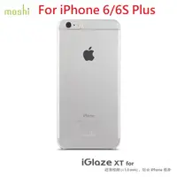 在飛比找蝦皮購物優惠-公司貨 Moshi iGlaze XT for iPhone