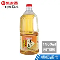 在飛比找蝦皮商城優惠-萬家香 味醂1500ml 現貨 蝦皮直送