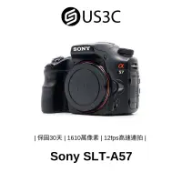 在飛比找蝦皮商城優惠-Sony SLT-A57 半透反光鏡設計 1610萬像素 1