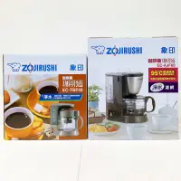 在飛比找蝦皮購物優惠-【象印ZOJIRUSHI 】有蝦皮代開發票 免運 美式/滴漏