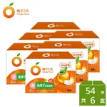 【橘子工坊】 天然制菌洗衣膠囊/洗衣球-低敏/洗淨7大過敏原 (54顆X 6盒)