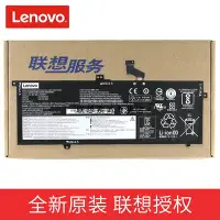 在飛比找Yahoo!奇摩拍賣優惠-聯想Thinkpad X390 X395 X13 L18C6