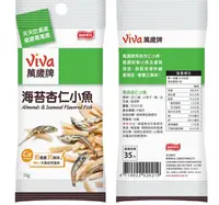 在飛比找鮮拾優惠-【Viva萬歲牌】隨手包海苔杏仁小魚24gx60包