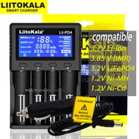 在飛比找蝦皮購物優惠-Liitokala18650充電器26650電池充電器AA 