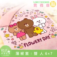 在飛比找momo購物網優惠-【享夢城堡】雙人薄被套6x7(LINE FRIENDS 賞花