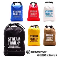 在飛比找樂天市場購物網優惠-【日本 Stream Trail】超輕量透氣防水包S 後背包