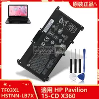 在飛比找蝦皮購物優惠-有貨 HP 惠普 Pavilion X360 14-CD T