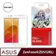 【格森GRAZEN】ASUS ZENFONE4 SELFIE PRO / ZD552KL 滿版(白)鋼化玻璃