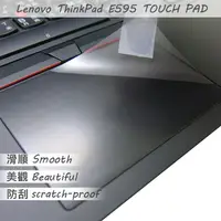 在飛比找PChome24h購物優惠-Lenovo ThinkPad E595 TOUCH PAD