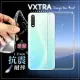 VXTRA vivo Y19 防摔氣墊保護殼 空壓殼 手機殼