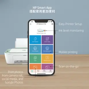 HP 惠普 Deskjet 2722 WIFI 印表機 影印機 WIFI 相片噴墨多功能事務機