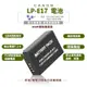Canon LPE17 LP-E17電池 充電器 EOS 77D 750D 760D 800D 全解碼 副廠電池