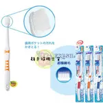 【JPGO】日本進口 DENTALPRO FRESH 系列牙刷 顏色隨機