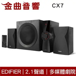 EDIFIER 漫步者 CX7 2.1聲道 多媒體劇院 小鋼炮 藍牙喇叭 | 金曲音響