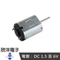 在飛比找蝦皮商城優惠-N20長軸小馬達 DC1.5V~6V (1069)