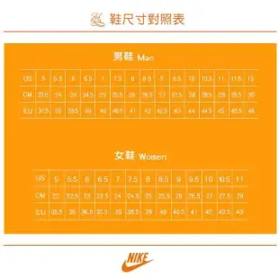 NIKE 女 W CORTEZ 阿甘鞋 流行 休閒經典復古鞋-DN1791103