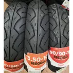 瑪吉斯 MAXXIS M6000 C6133 CSV6 通勤胎 100/90/10 90/90/10 3.50/10