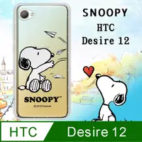 在飛比找PChome24h購物優惠-史努比/SNOOPY 正版授權 HTC Desire 12 