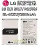 【不正包退】LG K10 ＂ 2017 ＂ 原廠電池 BL-46G1F M250M 2800mAh 原廠 電池 樂金【APP下單最高22%點數回饋】