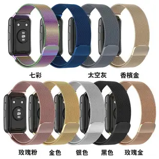 【米蘭尼斯】華碩 ASUS ZenWatch 2 W1501Q 22mm 智能手錶 磁吸 不鏽鋼 金屬 錶帶