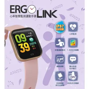 ERGOLINK MWB239 心率智慧監測運動手錶 超輕量 智能APP 拍照 IP67防水 睡眠監測 心律智慧型監測
