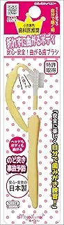 Japan puff Lady and the tramp's baby Bend My toothbrush For brushing yourself