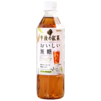 在飛比找Yahoo奇摩購物中心優惠-KIRIN 午後紅茶-無糖紅茶(500ml)