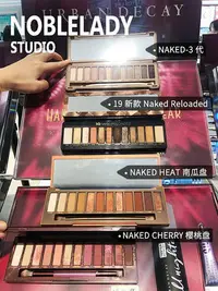 在飛比找Yahoo!奇摩拍賣優惠-Urban Decay衰敗城市眼影盤UD眼影Naked He