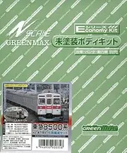Max Green N Gauge Tokyu 8500 Series 5-car Train Set 418A unpainted Body kit Model Railroad Train