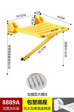 壁掛凳 穿鞋椅 折疊凳 衛生間折疊凳老人換鞋淋浴凳牆壁掛式坐凳廁所浴室洗澡防滑座椅『xy14028』