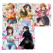 Harem Camp! Vol.1-5 Latest Full Set Japanese Manga Comics NEW