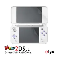 在飛比找PChome24h購物優惠-任天堂 NINTENDO 2DS-LL / XL 抗刮螢幕保