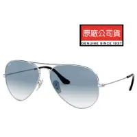 在飛比找momo購物網優惠-【RayBan 雷朋】經典飛官款太陽眼鏡 RB3025 00