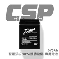 在飛比找momo購物網優惠-【CSP】ZB5-6 鉛酸電池6V5Ah(等同NP4-6加強