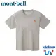 【Mont-Bell 日本 WIC.T DONGURI橡果短袖排汗T《淺灰》】1114737/登山/排汗衣/短T/戶外